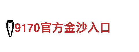 玩转沙巴体育靠谱吗，创意无限的游戏广告公司